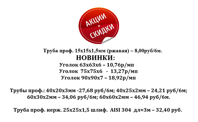 Новинки. Распродажа.