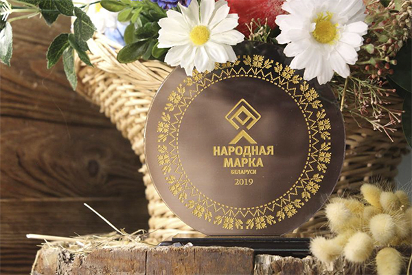 Победитель «Народной Марки» 2019 Победитель «Народной Марки» 2019