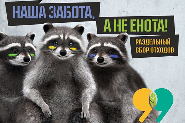 Практика сортировки мусора Практика сортировки мусора