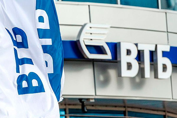 Новые процентные ставки по вкладам в Банке ВТБ Новые процентные ставки по вкладам в Банке ВТБ