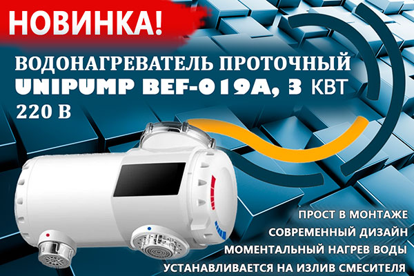 НОВИНКА! НОВИНКА!