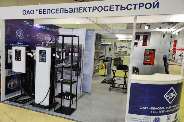 Выставка Электрооборудования Выставка Электрооборудования