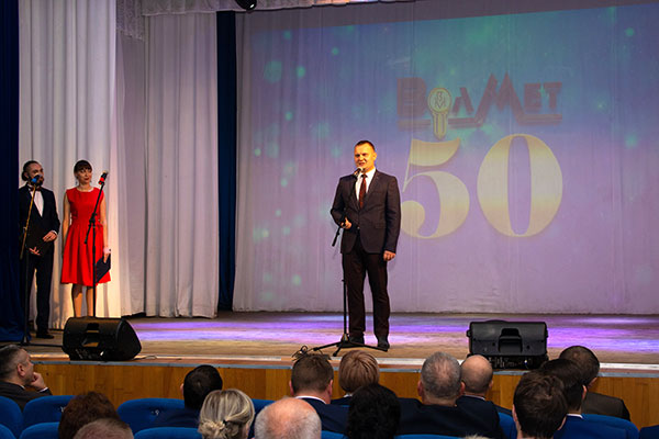 ОАО ВолМет 50 лет! ОАО ВолМет 50 лет!