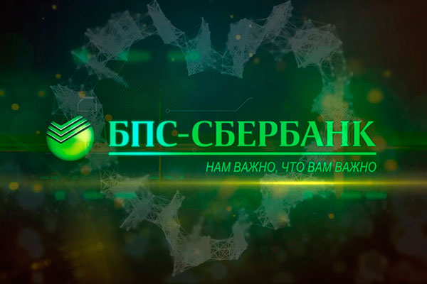Лучший банк Лучший банк