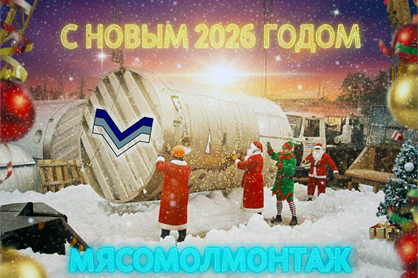 Наш самый ценный актив — это люди!