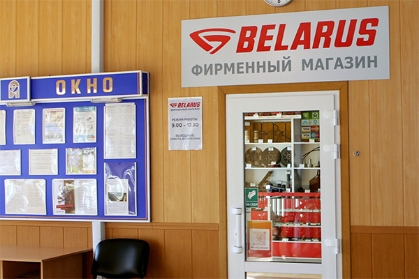 Открылся фирменный магазин Открылся фирменный магазин