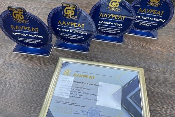 Лучшие товары РБ Лучшие товары РБ
